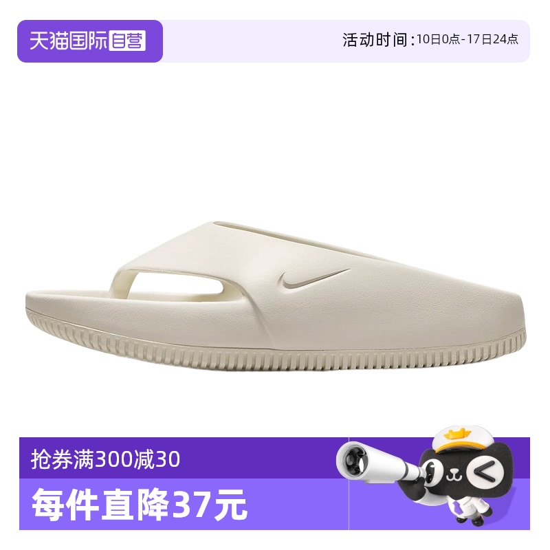 耐克拖鞋男女同款沙滩鞋人字拖