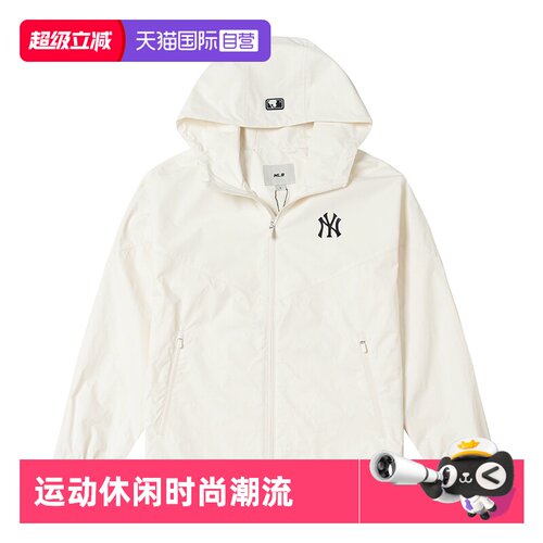 【自营】MLB外套男装女装新款连帽简约时尚运动服训练休闲夹克