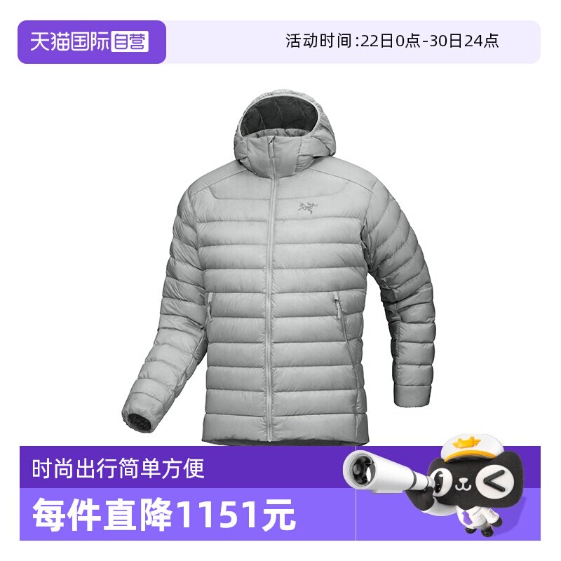 【自营】ARC‘TERYX/始祖鸟男士短款羽绒服白色薄款鸭绒外套
