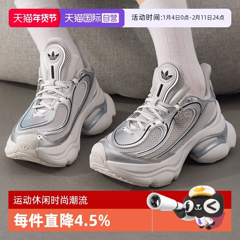 【自营】阿迪三叶草OZVENUZ&nbsp;复古跑步鞋男女款运动鞋休闲鞋KI0557