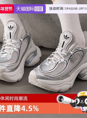 【自营】阿迪三叶草OZVENUZ 复古跑步鞋男女款运动鞋休闲鞋KI0557