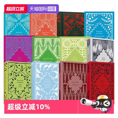 【自营】英文原版 企鹅小布纹经典文学小说集 春夏秋冬 爱之屋里的间谍 迷人的四月 关于爱 泻湖 白夜 Virginia Woolf