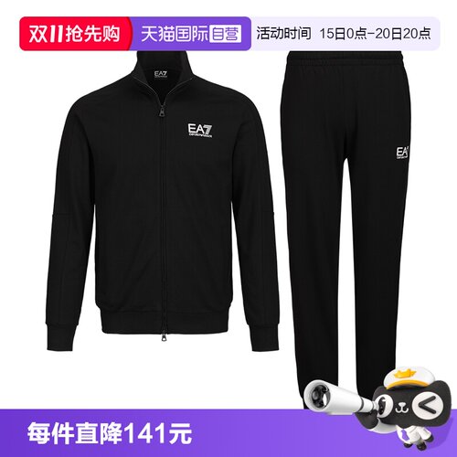 阿玛尼男士休闲运动套装