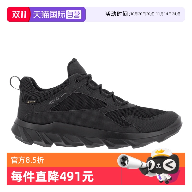 Ecco/爱步休闲运动鞋跑步鞋