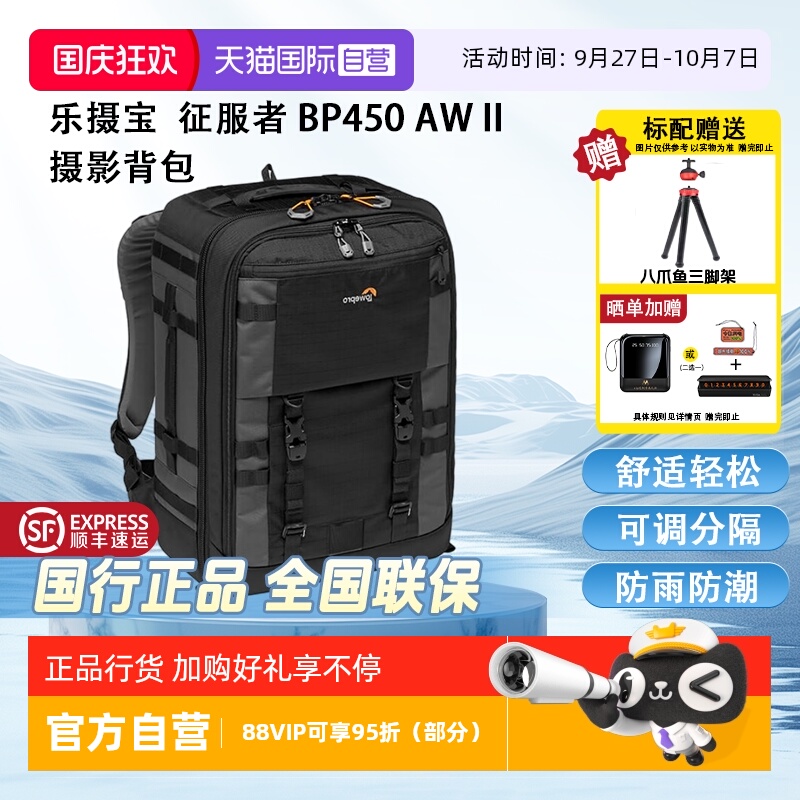 乐摄宝专业摄影器材拉杆防水内胆
