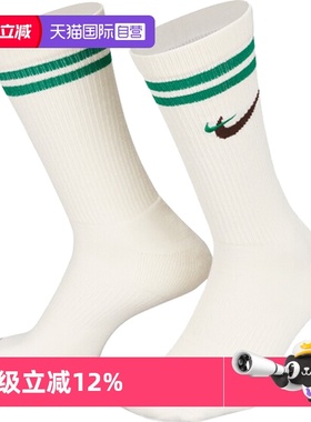 【自营】耐克中性ED PLS CSH CRW 1P 144 AF1运动中袜DQ9165-133