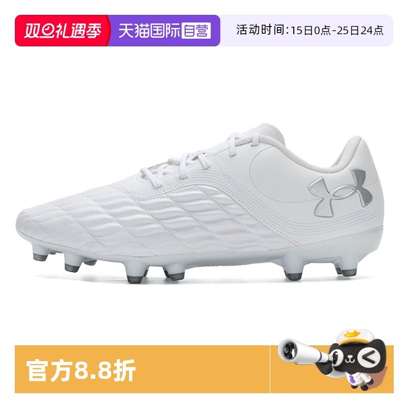 【自营】UA安德玛舒适透气简约运动鞋复古潮流FG钉鞋足球鞋