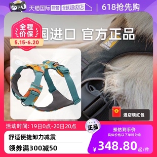 拉夫威尔福朗特狗狗胸背牵狗绳ruffwear背心式 狗狗牵引绳 自营