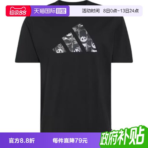 【自营】adidas阿迪达斯男子运动休闲短袖T恤KB4849