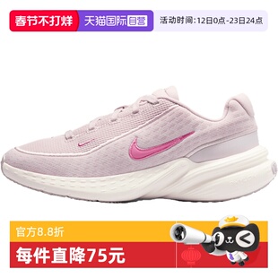 【自营】NIKE耐克女子UPLIFT SC运动训练缓震跑步鞋IB2766-605