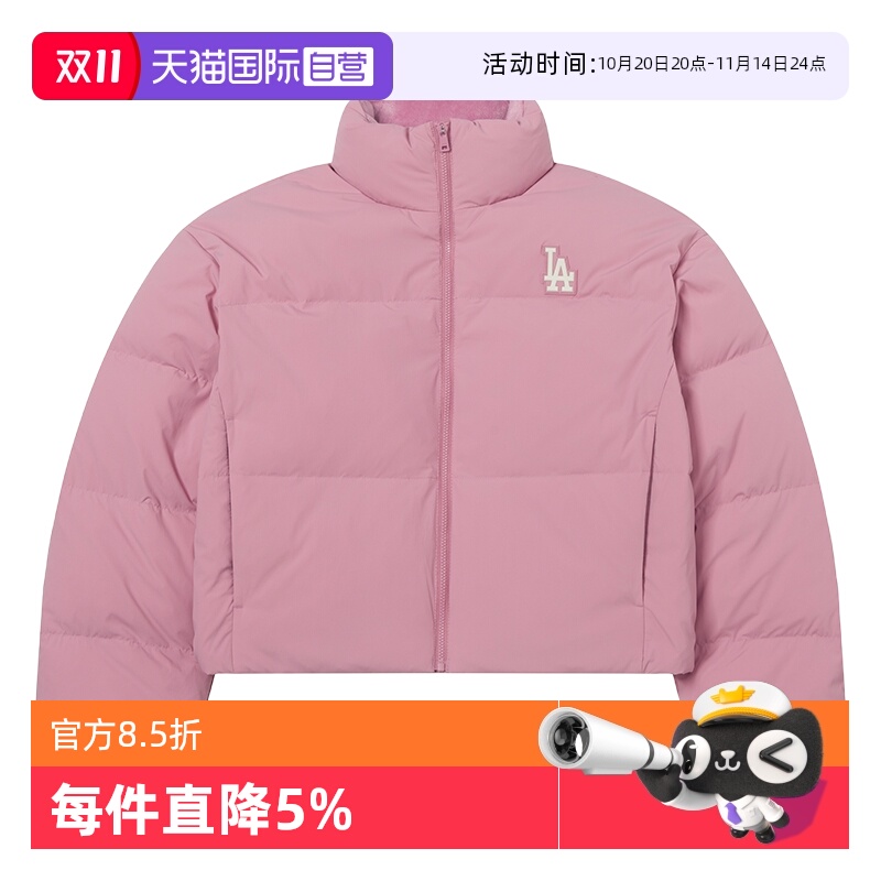 【自营】MLB羽绒服新款女装时尚潮流简约复古运动服舒适休闲外套