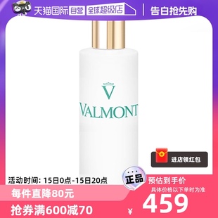 Valmont法儿曼生命之泉润肤露150ml爽肤水舒缓维稳专柜版 自营