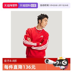 【自营】马年系列阿迪达斯男士圆领卫衣新年运动休闲套头衫KR2516