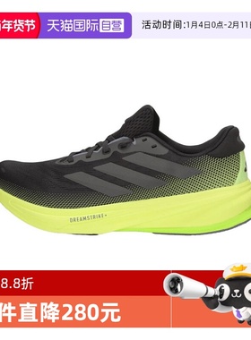 【自营】Adidas阿迪达斯SUPERNOVA 男鞋谢震业同款网面跑鞋JS4263