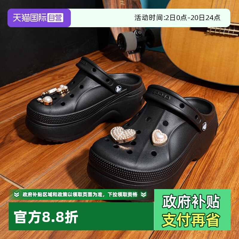 卡骆驰新款贝拉洞洞鞋女