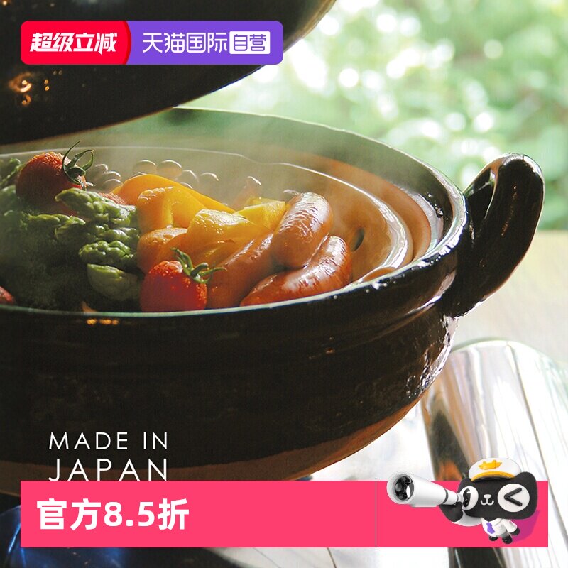 【自营】长谷园日本进口伊贺烧土锅家用煲仔锅蒸锅炖王煲汤砂锅3L
