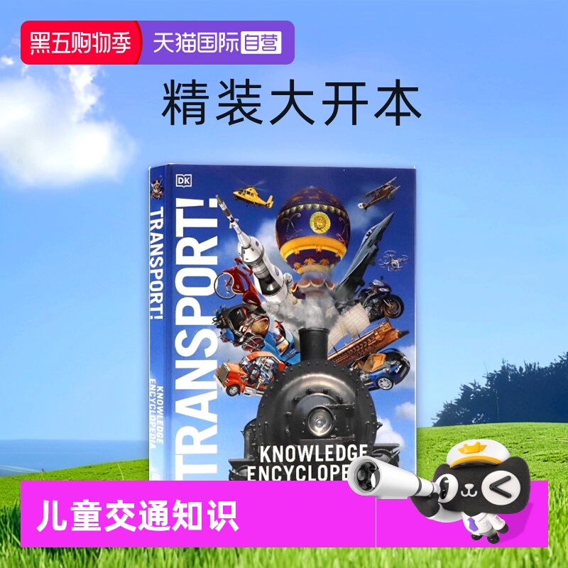 EncyclopediaTransport!