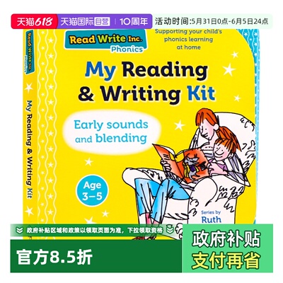 【自营】牛津自然拼读教材幼儿园3-5岁英文原版Read Write Inc My Reading and Writing Kit 1儿童英语早教启蒙亲子教育教辅礼盒装