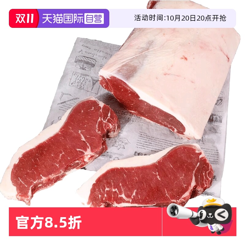 原切西冷牛排整条健身厚切进口