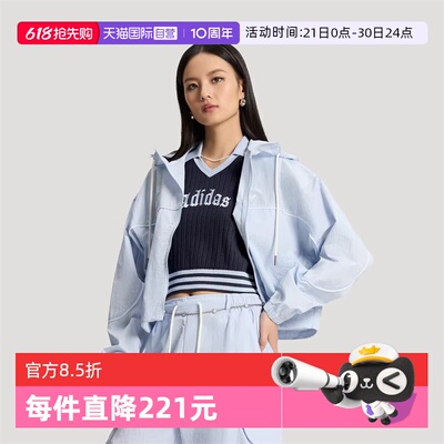 【自营】Adidas阿迪三叶草女子梭织运动休闲夹克连帽外套 KT3056