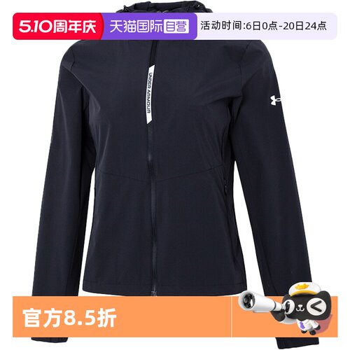 UA安德玛女新款运动套装