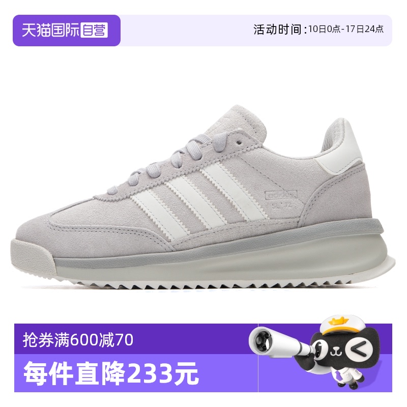 ۻ㣺JH5090 36/3.5 Adidasϴ˹ŮЬ¿˶Ь567.15Ԫ(88VIP 95)