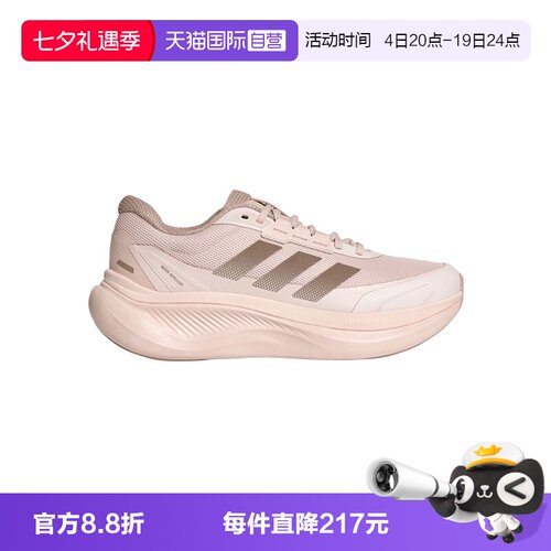 【自营】adidas阿迪达斯女子DREAMCUSHION-运动训练跑步鞋KJ8099