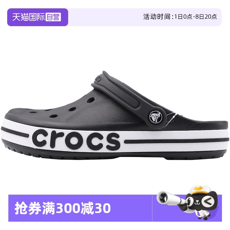 【自营】Crocs卡骆驰洞洞鞋男女鞋贝雅卡骆班Clog透气凉拖沙滩鞋