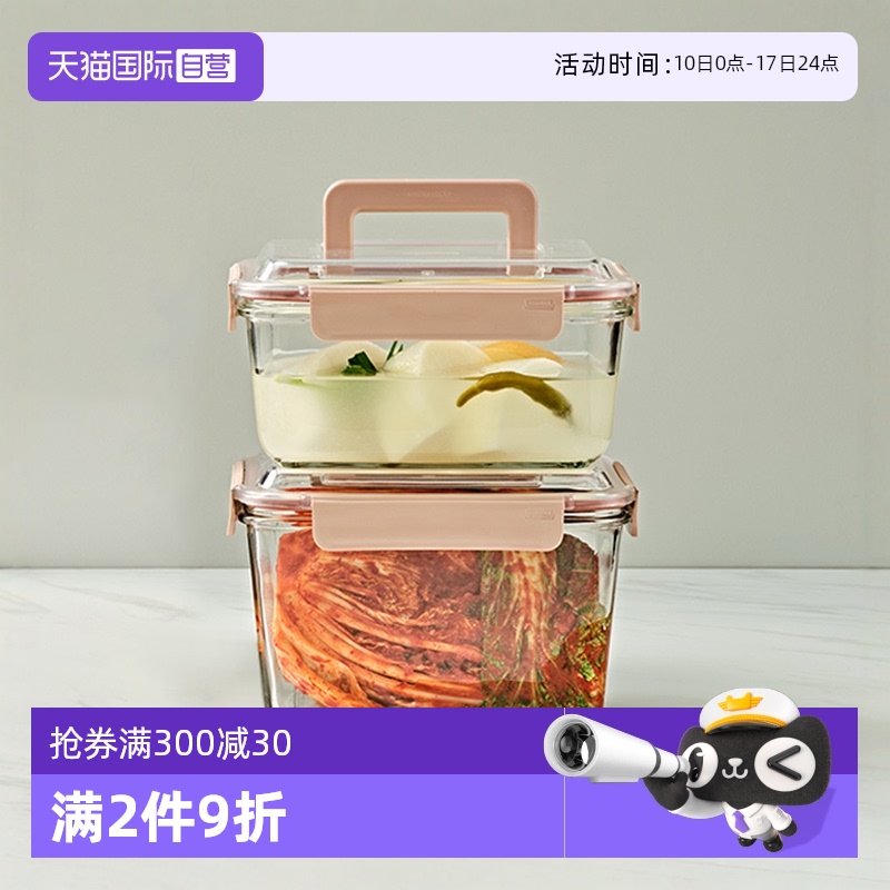 GLASSLOCK钢化玻璃大容量密封盒