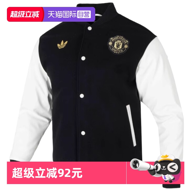 【自营】Adidas/阿迪达斯男女蛇年文化飞行员保暖棉服外套JF0382