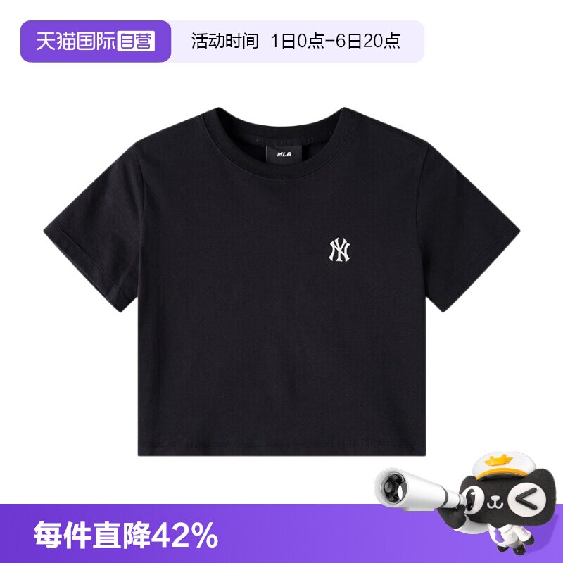 【自营】MLB短袖女装新款时尚舒适透气轻便简约运动服户外休闲T恤图片