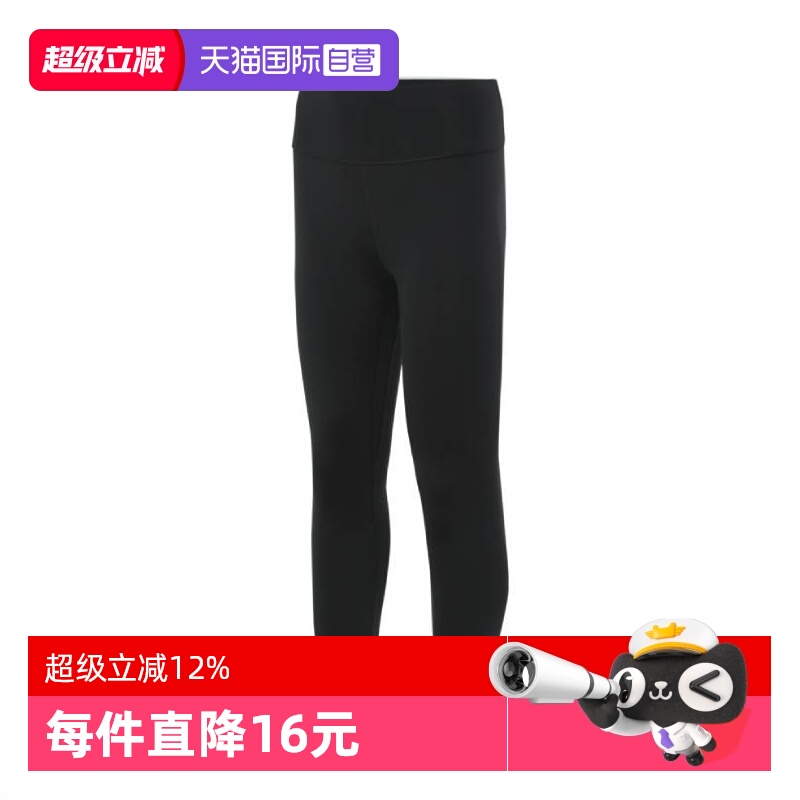 【自营】adidas阿迪达斯女子ALL ME W 7/8紧身长裤KA6065商场