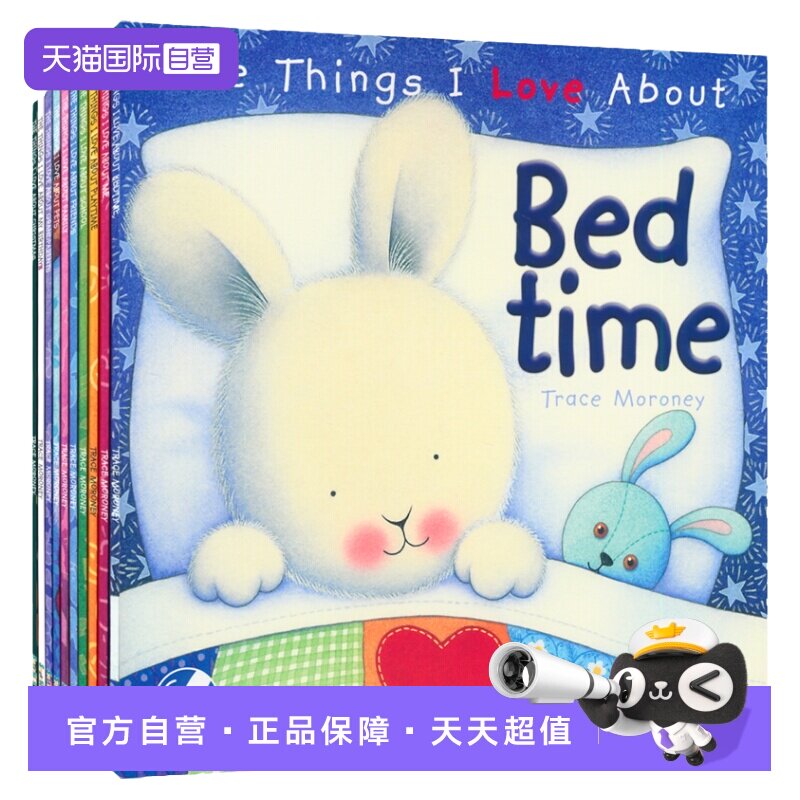 【自营】The Things I Love Series 我喜欢的事系列 10册套装 扫码赠送音频 Trace Moroney 毛毛兔儿童绘本 幼儿习惯养成 英文原版