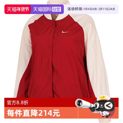 【自营】NIKE耐克女子运动健身夹克外套IF0333-613