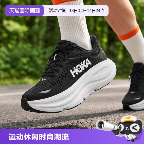 HOKA女鞋跑步鞋Bondi9