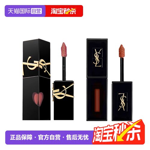 YSL/圣罗兰黑管唇釉哑光烂番茄