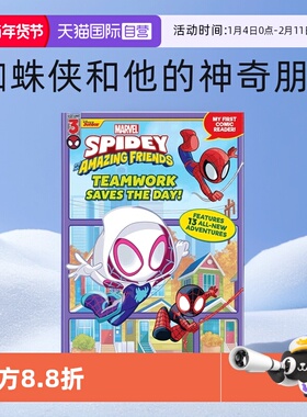 【自营】英文原版 Spidey And His Amazing Friends Teamwork Saves The Day! 蜘蛛侠和他的神奇朋友 漫威全彩漫画