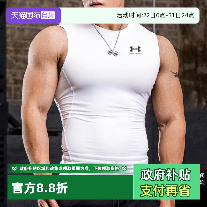 UA安德玛无袖背心男T恤夏季