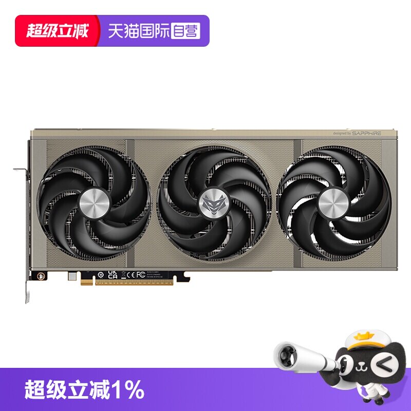 【自营】蓝宝石AMD RX9060/9070XT/7650GRE 台式电脑游戏独立显卡图片