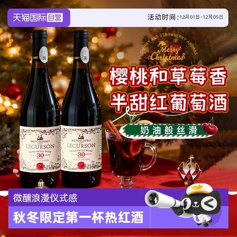 法国进口露颂红酒干红葡萄酒