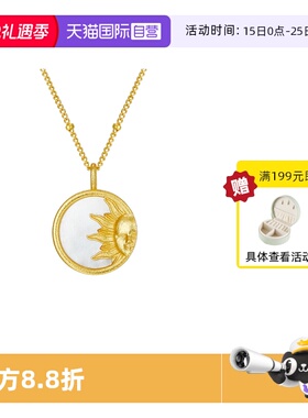 【自营】VITARING白贝母项链女简约圆牌太阳锁骨链小众设计首饰