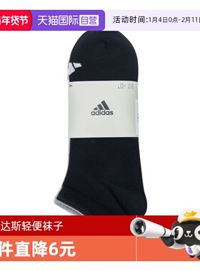 【自营】adidas阿迪达斯中性SPW LOW SOCK 3P短袜优惠装JC9266