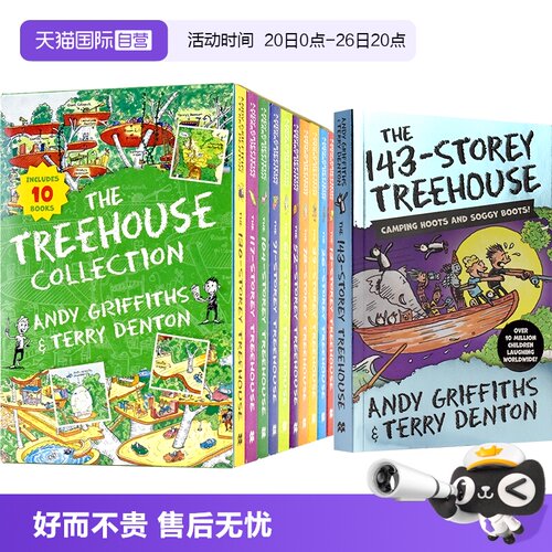 小屁孩树屋历险记桥梁章节书