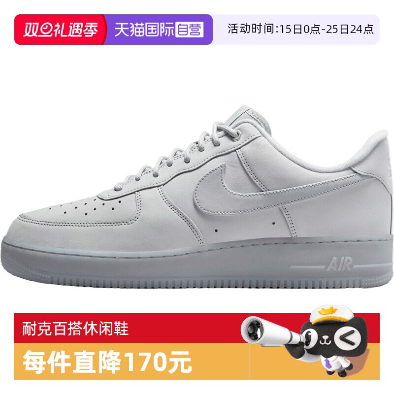 【自营】NIKE耐克男鞋AIR FORCE 1 '07 WB运动休闲鞋CJ9179-002