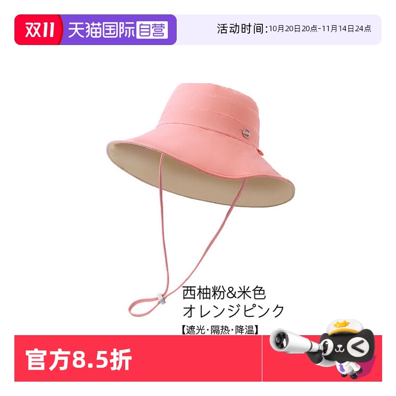 渔夫帽防紫外线防晒帽葵