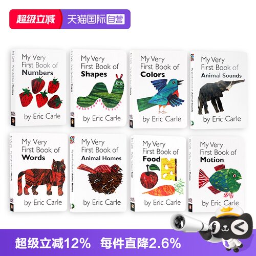 MyVeryFirstBook8册卡尔爷爷