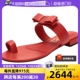 Ferragamo菲拉格慕 正品 女士羊皮VARA蝴蝶结夹趾凉鞋 自营