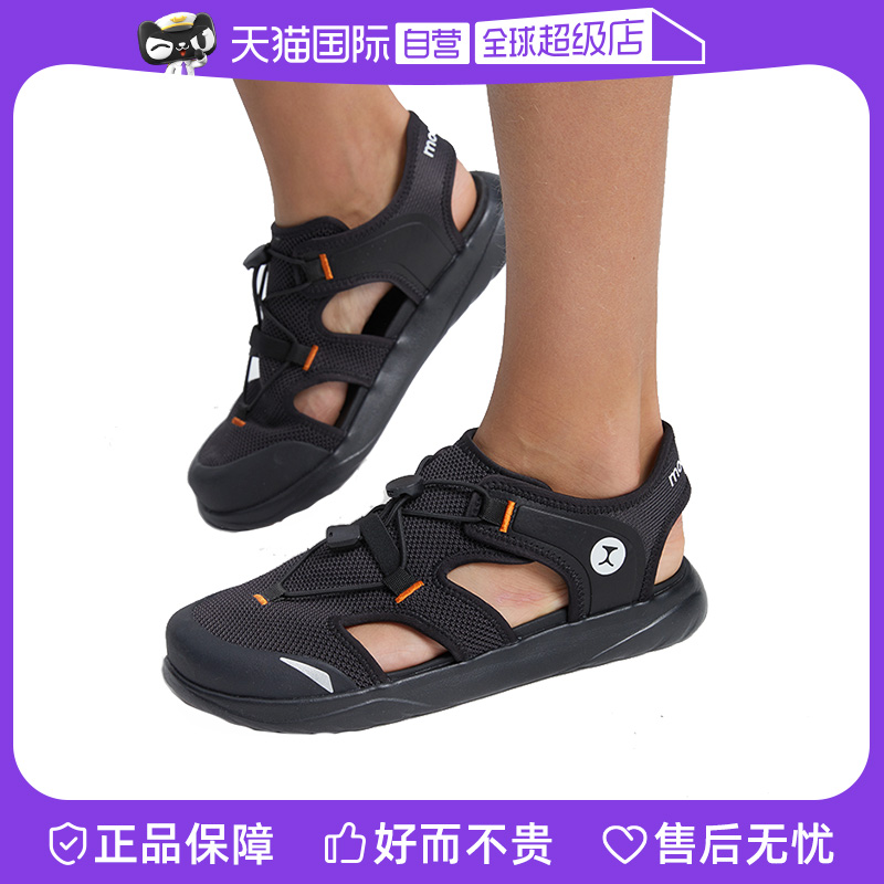 【自营】moodytiger儿童凉鞋夏季男女童包头防撞运动凉鞋