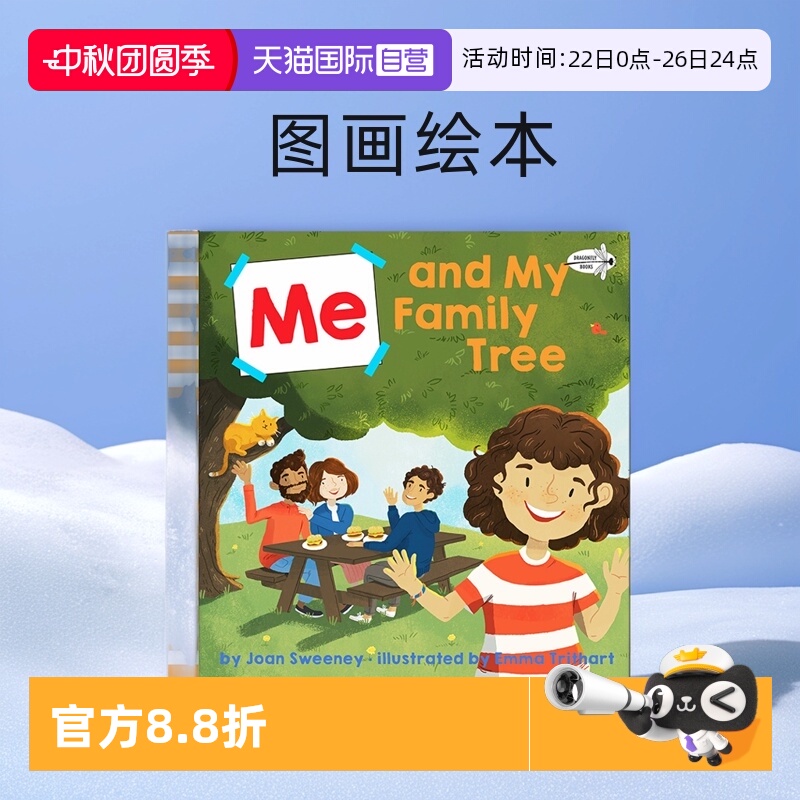 【自营】英文原版 Me and My Family Tree 我和我的家谱 吴敏兰书单 家庭关系科普 儿童英语启蒙图画绘本