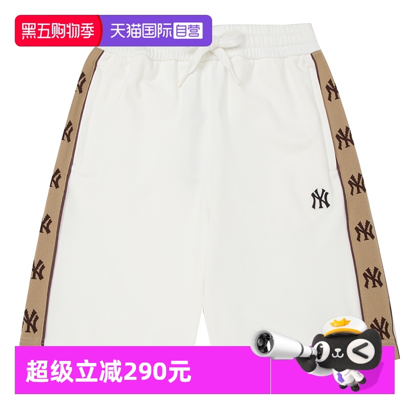 【自营】MLB美职棒男裤女裤象牙色休闲裤时尚针织短裤3ASPM0353